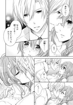 Page 40 of Ichiya Kagiri no Zetsurin Kareshi ~ Okumade Tsunagatta Aite to Ofisu de Saikai! ? 1