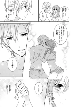 Page 9 of Ichiya Kagiri no Zetsurin Kareshi ~ Okumade Tsunagatta Aite to Ofisu de Saikai! ? 1