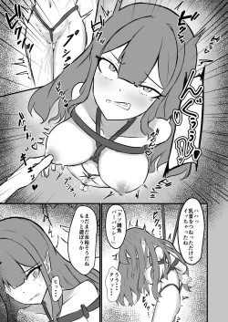 Page 16 of Chaldea Fairies Bondage!