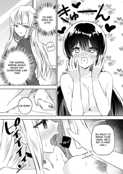 Page 50 of Minna de Ecchi na Yurikatsu Appli2