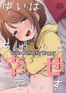 Page 1 of Yui wa Chanto Shiawase da yo | Yui is Sincerely Happy