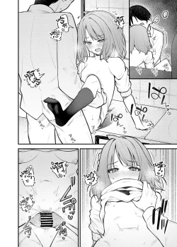 Page 14 of Tatoeba Konna Million Theater Vol. 12 Hitozuma Momoko