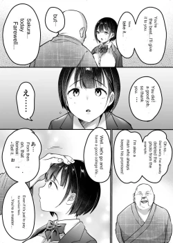 Page 63 of Sotsugyou made no Sankagetsu