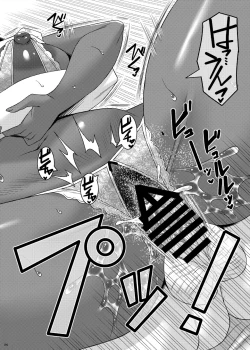 Page 37 of Setepaii noroi seijijo