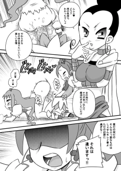 Page 16 of Heart to Chi○po to Semen Catch Precure!