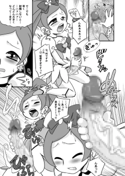 Page 7 of Heart to Chi○po to Semen Catch Precure!