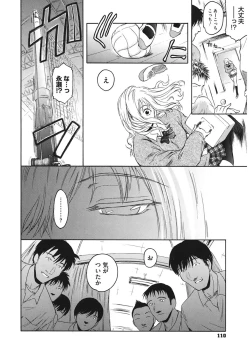 Page 110 of Second Virgin