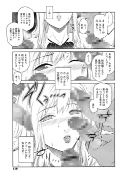 Page 119 of Second Virgin