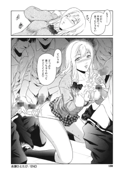 Page 130 of Second Virgin