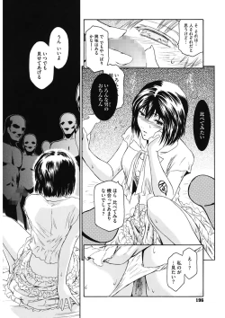 Page 196 of Second Virgin