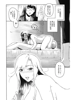 Page 28 of Second Virgin