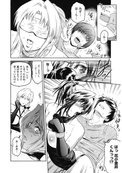 Page 78 of Second Virgin