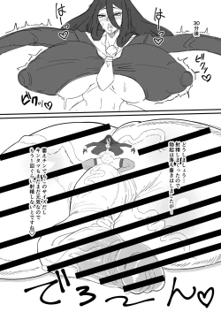 Page 10 of Futanari Hasumi Hon