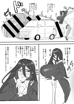 Page 3 of Futanari Hasumi Hon