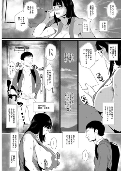 Page 6 of InCha demo Ero Doujin Mitai na Sex ga Shitai!
