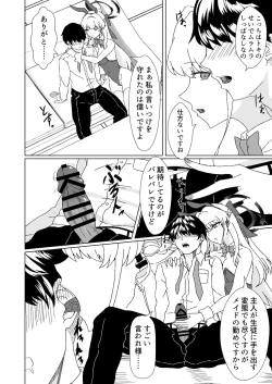 Page 10 of Bunny na Toki-chan desu