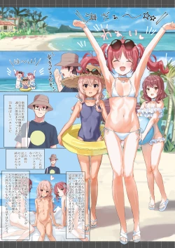 Page 4 of Summer Time HHH