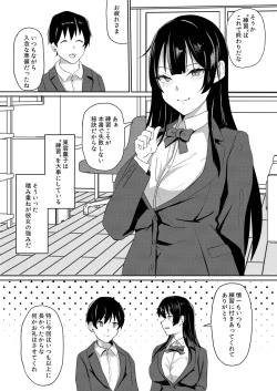 Page 4 of Kanojo wa Boku no Tame ni "Renshuu" shite kuru
