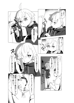 Page 9 of Madougusan no nan demonai Nichijou