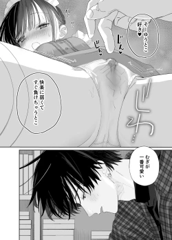 Page 28 of Matatabikunsan