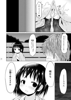 Page 19 of Konya, Shoujo wa Kakeru.