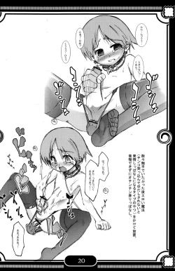 Page 20 of Sunshine x Rakugaki Show Time!