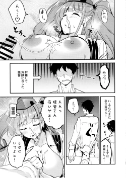 Page 10 of Atlanta Suikan