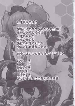 Page 2 of Shokushu Teitoku no Oyome-san Vol. 3