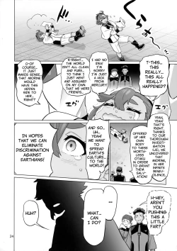 Page 23 of Suisei no Ko Perfect Edition | The Girl from Mercury: Perfect Edition