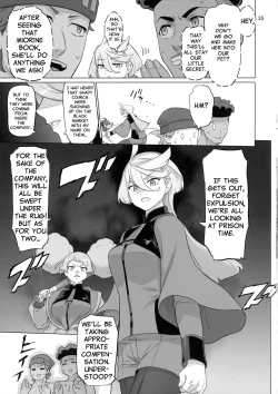 Page 34 of Suisei no Ko Perfect Edition | The Girl from Mercury: Perfect Edition