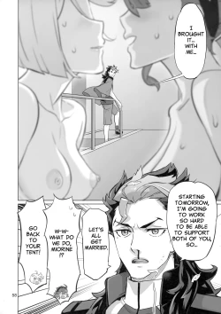 Page 57 of Suisei no Ko Perfect Edition | The Girl from Mercury: Perfect Edition