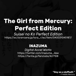 Page 67 of Suisei no Ko Perfect Edition | The Girl from Mercury: Perfect Edition