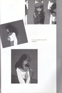 Page 133 of Cream Lemon Memory Kiroku Shashinshuu