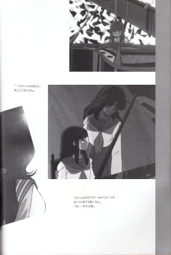 Page 139 of Cream Lemon Memory Kiroku Shashinshuu