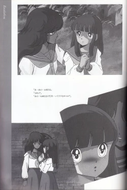 Page 140 of Cream Lemon Memory Kiroku Shashinshuu