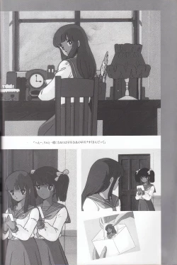 Page 143 of Cream Lemon Memory Kiroku Shashinshuu