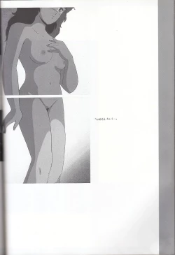 Page 149 of Cream Lemon Memory Kiroku Shashinshuu