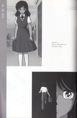 Page 58 of Cream Lemon Memory Kiroku Shashinshuu