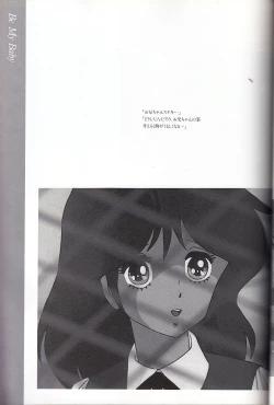 Page 66 of Cream Lemon Memory Kiroku Shashinshuu