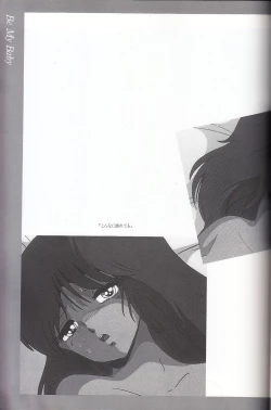 Page 76 of Cream Lemon Memory Kiroku Shashinshuu