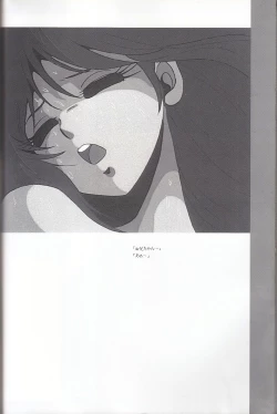 Page 77 of Cream Lemon Memory Kiroku Shashinshuu