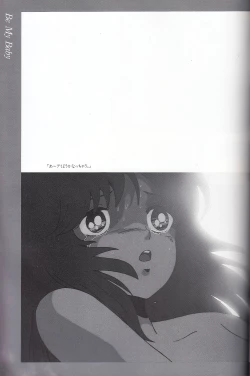 Page 90 of Cream Lemon Memory Kiroku Shashinshuu