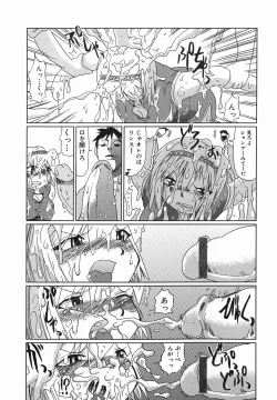 Page 103 of Kyou mo Ryoujoku Desu ka | My Torture which finally is not