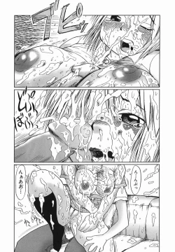 Page 153 of Kyou mo Ryoujoku Desu ka | My Torture which finally is not