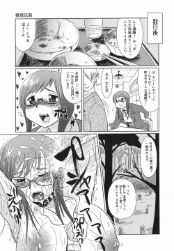 Page 23 of Kyou mo Ryoujoku Desu ka | My Torture which finally is not