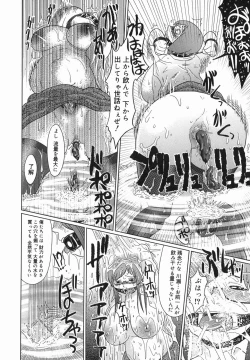Page 30 of Kyou mo Ryoujoku Desu ka | My Torture which finally is not