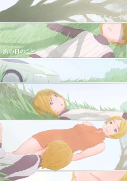 Page 2 of Ano Nitsu no koto