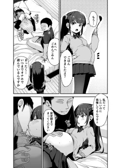 Page 42 of Saimin ni Kakarutte Koto wa Oyome-san ni Naritaitte Koto da yo ne? Kan