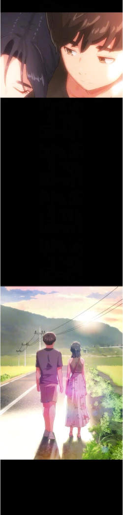 Page 496 of 夏日深处/Summer of Love 61-81