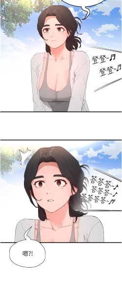 Page 55 of 夏日深处/Summer of Love 61-81